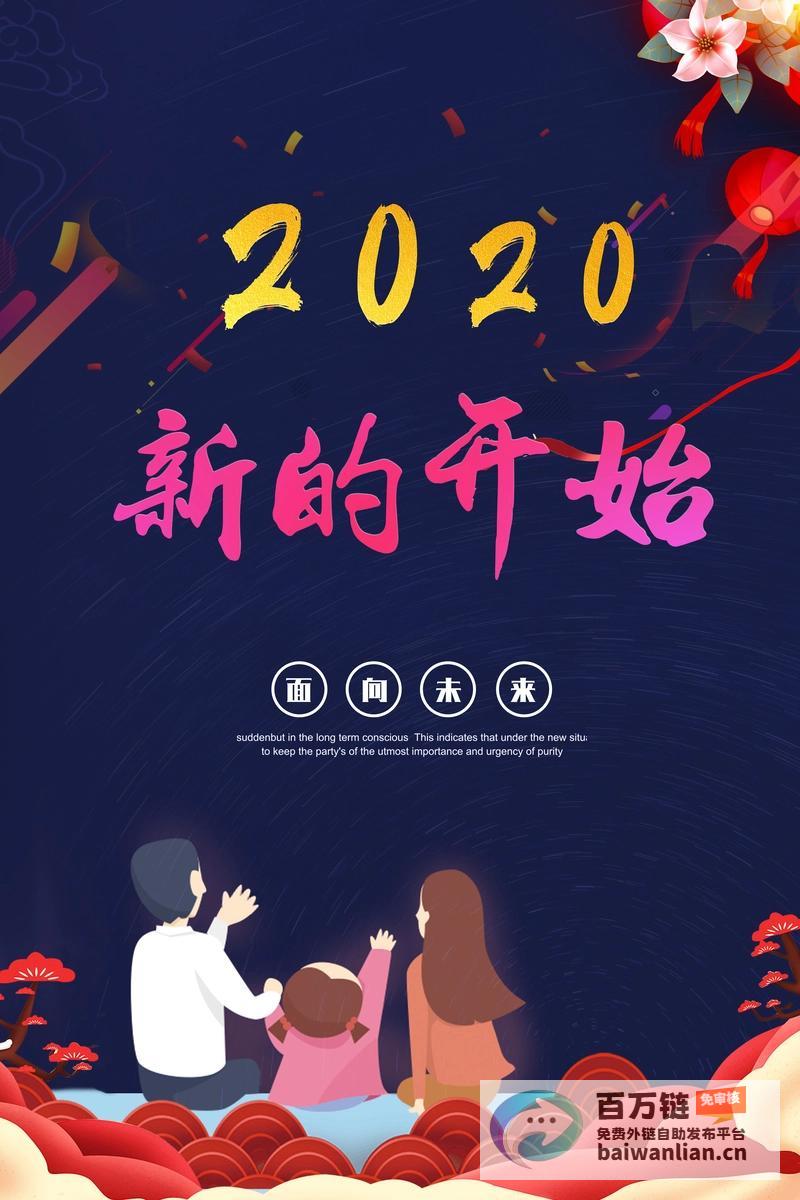 迎接新章 告别旧年 2024年最后一天文案 (迎接新章告别心得体会)