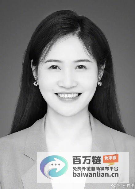 岁女博士杜梅因肠癌陨落 30 学术新星逝世