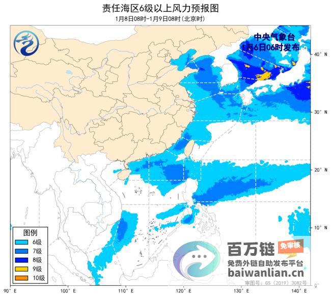 中央气象台提示 多个海域面临强劲海风 我国近海风力将达6至8级 (中央气象台提醒南方暴雨模式)