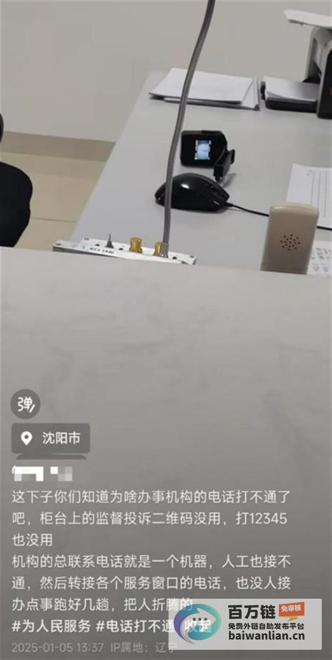 周末值班人员严重短缺 政务中心服务失职 电话无人接听 (周末值班人员岗位职责)