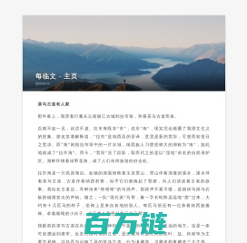 每临文学网_都市言情小说排行榜_好看的小说全文免费阅读