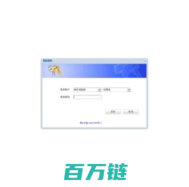 天天房产-好房-中介管理系统 v4.18