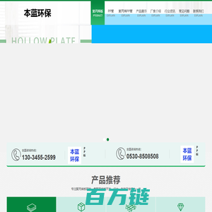 聚丙烯板-聚丙烯PP板-山东本蓝环保设备科技有限公司